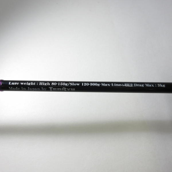 ホライゾンMJ HMJ5101B-ML